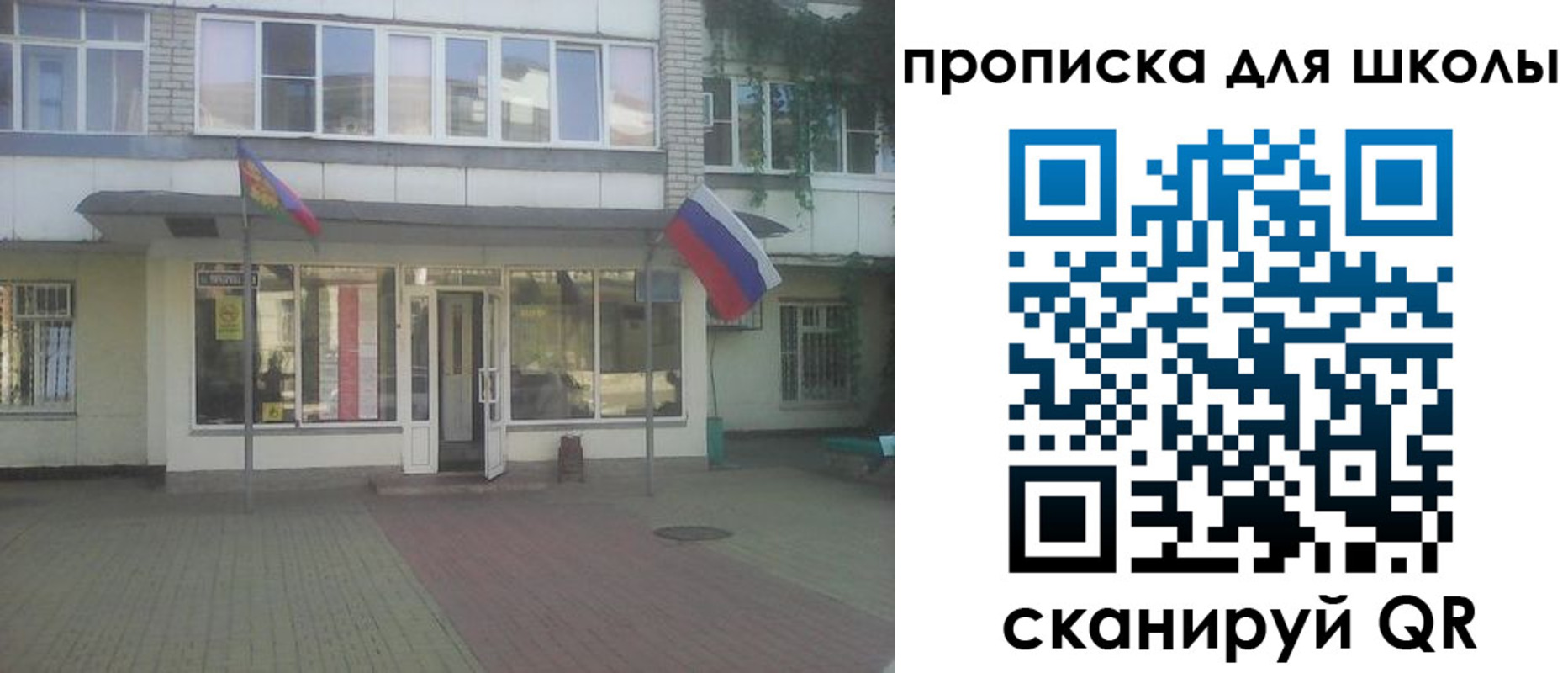 пропишу в квартире в Палласовке