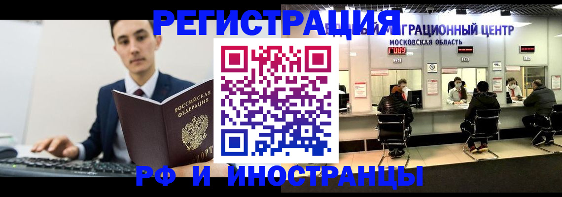 регистрация для дет. сада в Палласовке