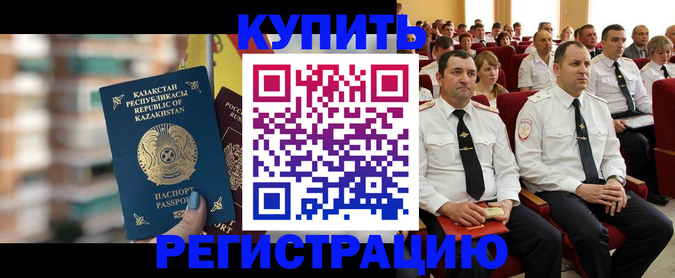 найти адрес прописки в Палласовке